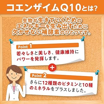 DHC - 【専用】DHC マルチビタミン/ミネラル＋Q10  20日分×11袋 Amazon | DHC マルチビタミン/ミネラル+Q10 20日分 100粒 2個